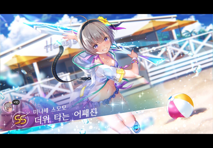 비틱) 유니존뽑기_3.png