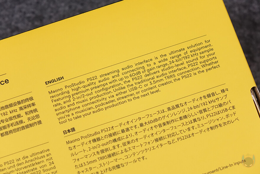 드디어 출시한 마오노의 전문성 오디오 인터페이스! 마오노(MAONO) PS22_7.jpg