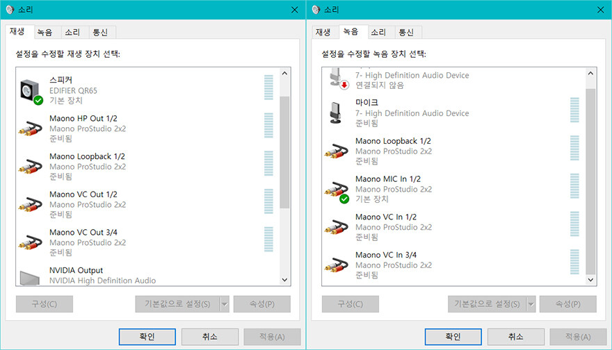 드디어 출시한 마오노의 전문성 오디오 인터페이스! 마오노(MAONO) PS22_30.jpg