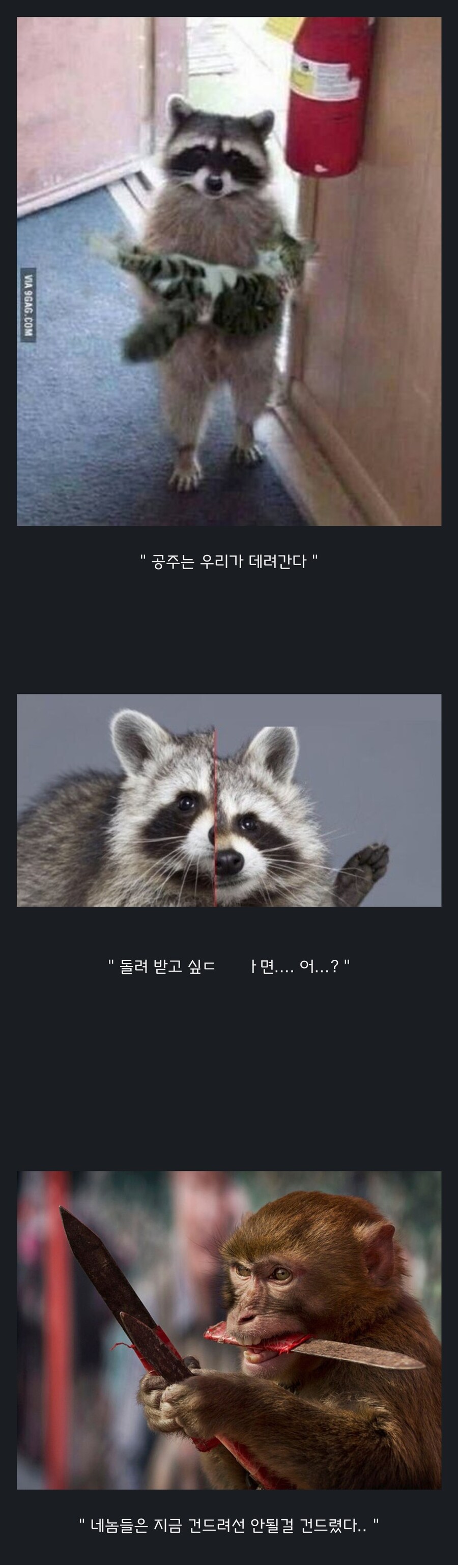 원숭이 아저씨의 대모험_31.jpg