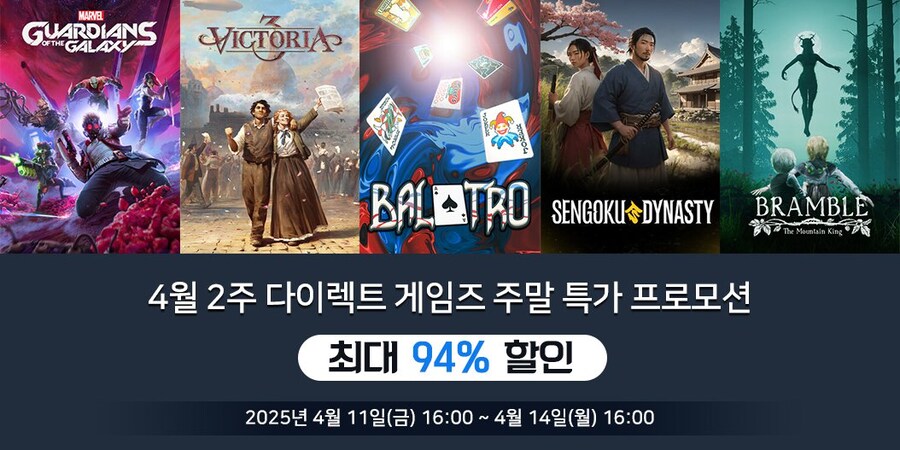 [다이렉트게임즈]4월 특가 프로모션 안내_1.jpg