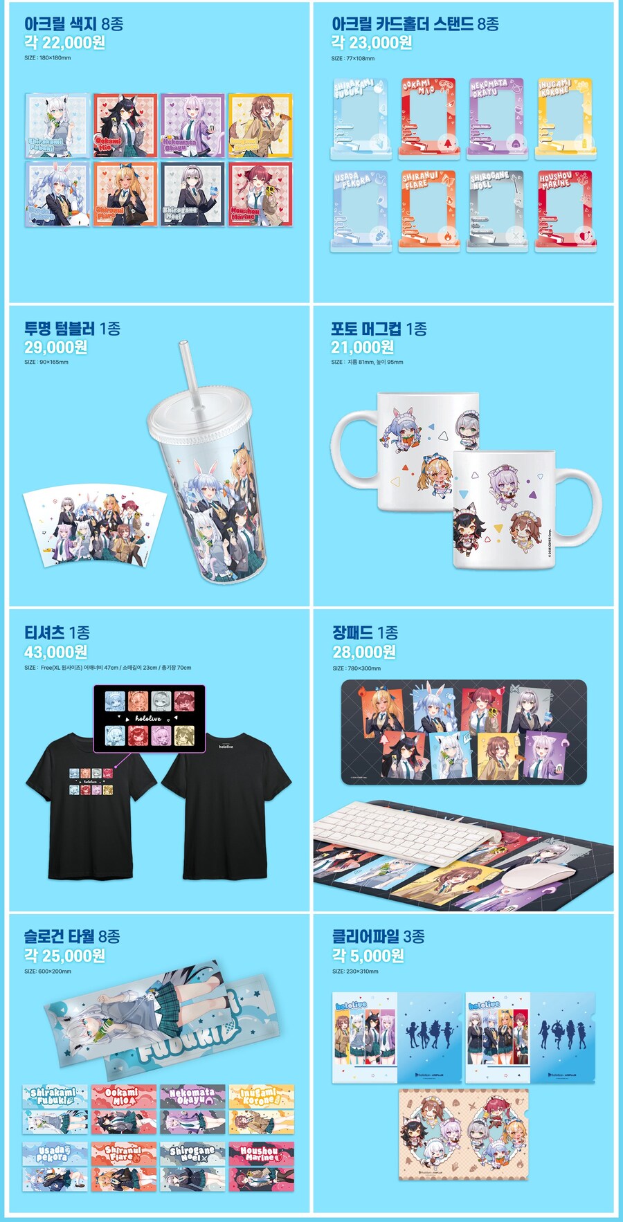 홀로라이브)게이머즈&3기생 콜라보카페 예정_4.jpg