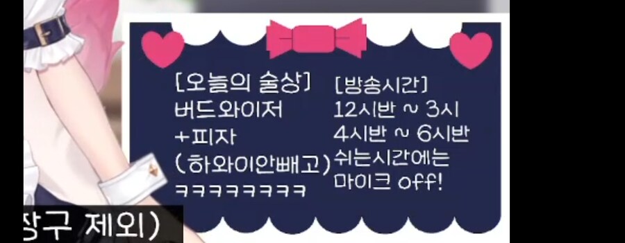 데킬냐의 오늘의 술상추 + ㄹㄹㅋㅍ 방문 후기_1.jpg