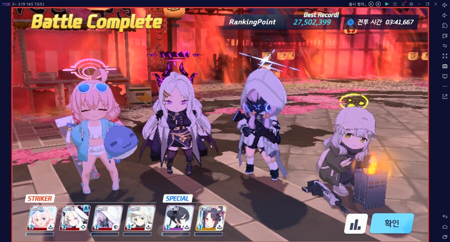 대결전 쿠로카게 인샌(인세인) 도전 실황_5.png