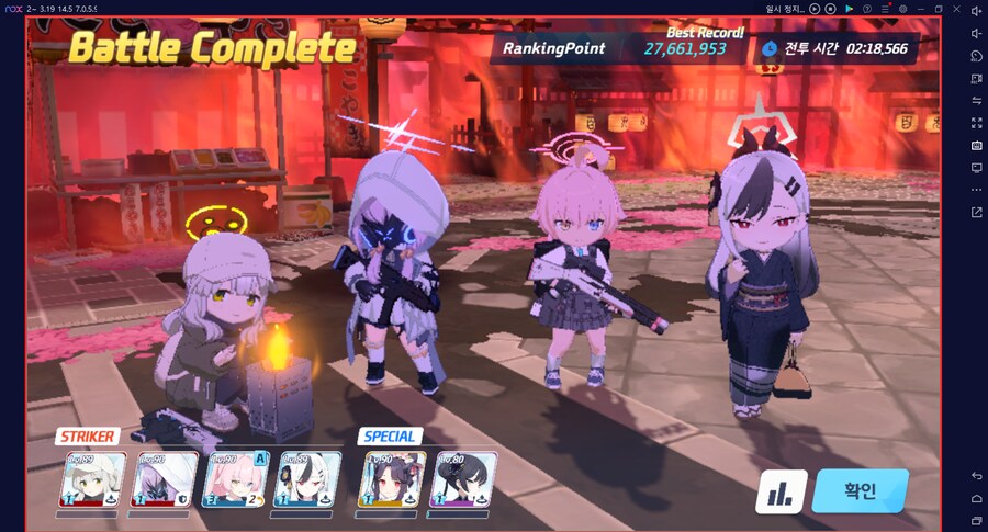 대결전 쿠로카게 인샌(인세인) 도전 실황_8.png