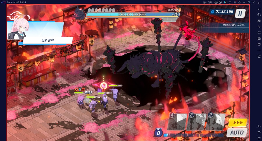 대결전 쿠로카게 인샌(인세인) 도전 실황_13.png