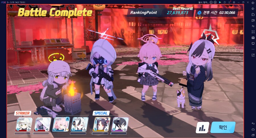 대결전 쿠로카게 인샌(인세인) 도전 실황_14.png