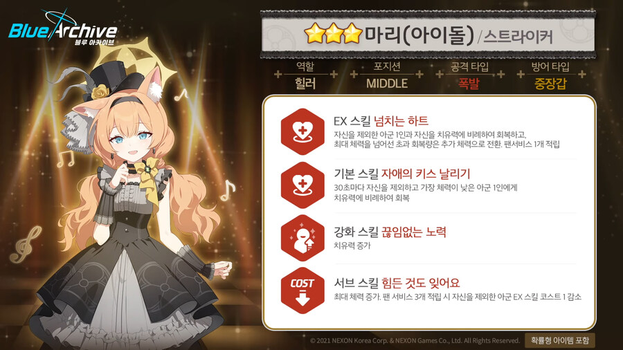 (주)아이돌스토어 이미지