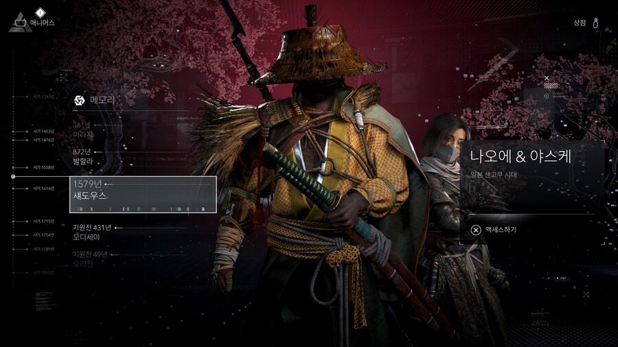 Assassin's Creed® Shadows_1.jpg