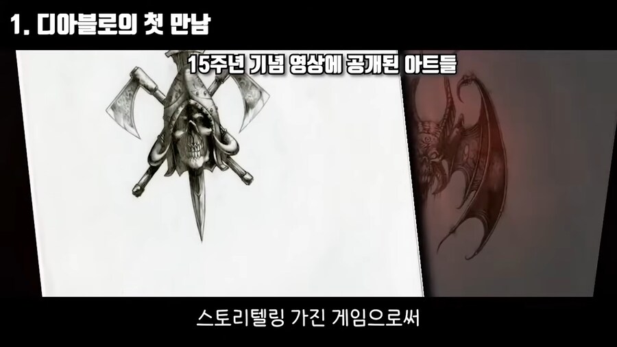 디아블로]실시간 액션 rpg가 턴제보다 재밌겠냐?_4.png