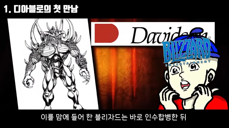 디아블로]실시간 액션 rpg가 턴제보다 재밌겠냐?_6.png