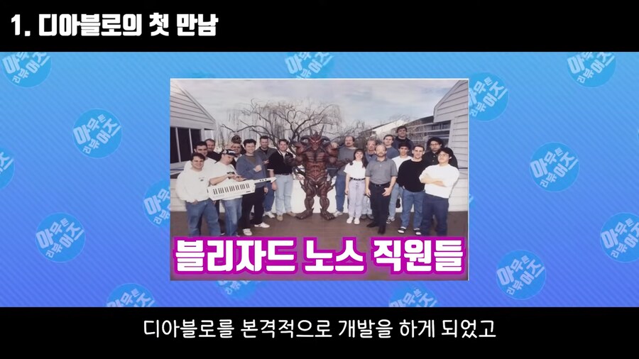 디아블로]실시간 액션 rpg가 턴제보다 재밌겠냐?_8.png