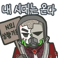 림버스] 엄지듀오 스킬구성 단상_16.webp