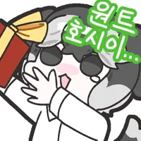 림버스) 슈나쟝.. 앞으로 할 거 없다고 불평하지 않을게._1.webp