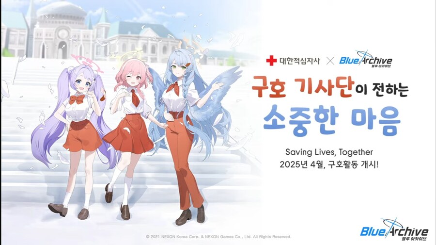 블루아카)헌혈 콜라보로 알게 된 것_1.jpg