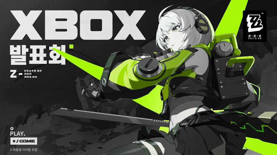 젠레스 존 제로 Xbox 발표회_1.jpg