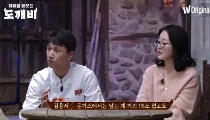 충주맨보다 더한 연돈 사장님_3.jpg