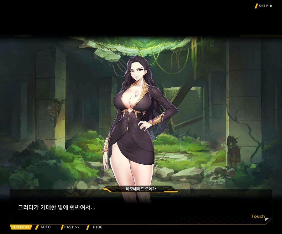 [메인]Chapter13. 철의 공방 Stage.13-37 이면의 세계 1_8.jpg