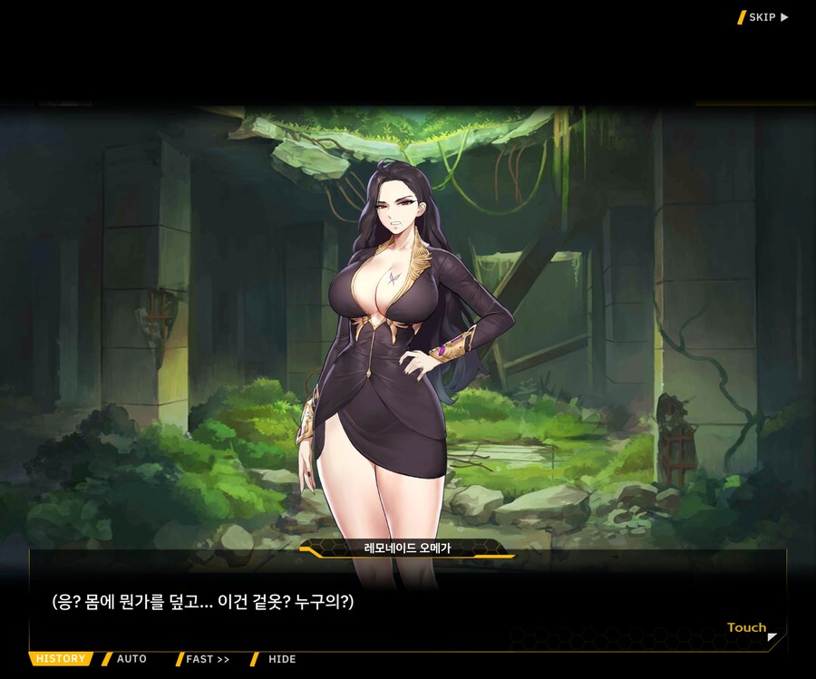 [메인]Chapter13. 철의 공방 Stage.13-37 이면의 세계 1_9.jpg