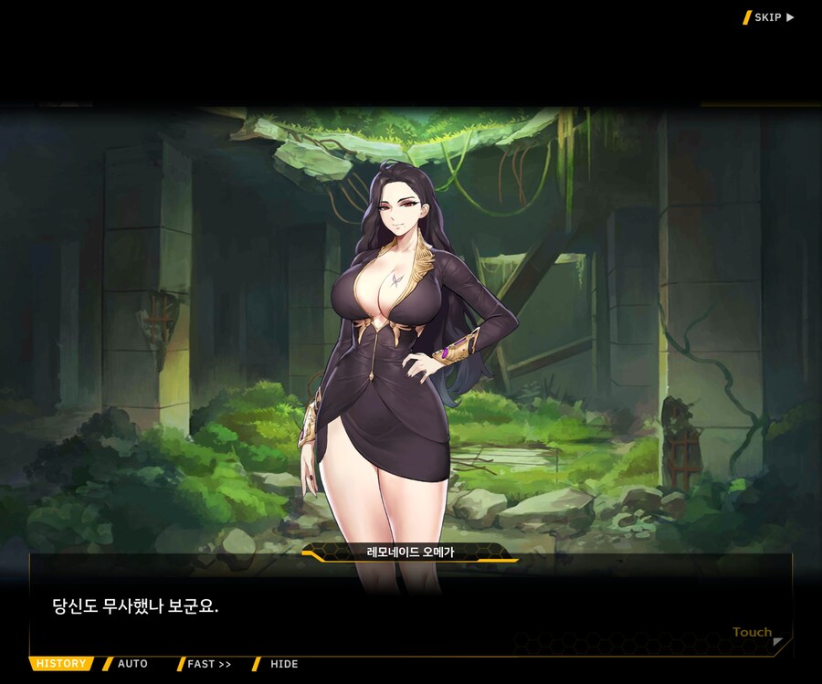 [메인]Chapter13. 철의 공방 Stage.13-37 이면의 세계 1_13.jpg