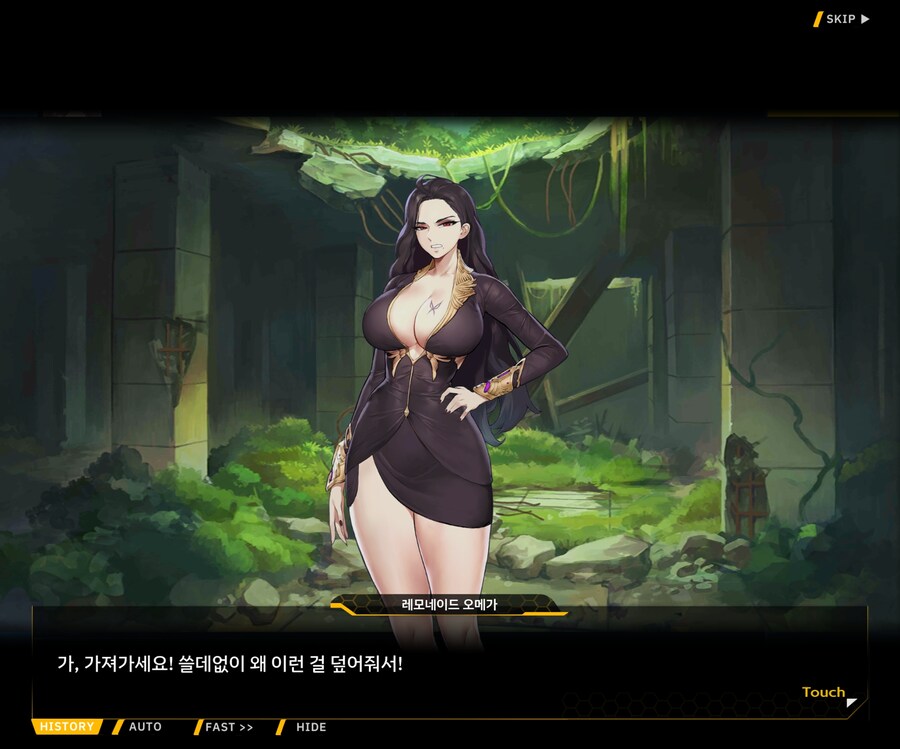 [메인]Chapter13. 철의 공방 Stage.13-37 이면의 세계 1_20.jpg