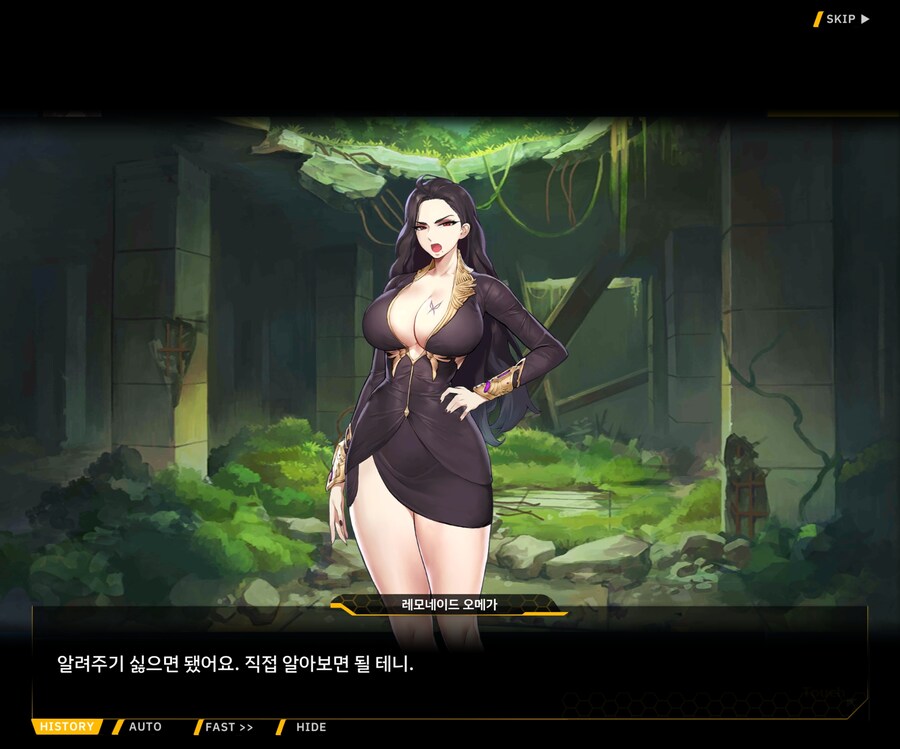 [메인]Chapter13. 철의 공방 Stage.13-37 이면의 세계 1_26.jpg