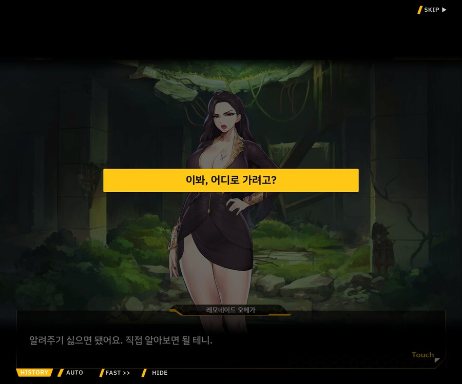 [메인]Chapter13. 철의 공방 Stage.13-37 이면의 세계 1_27.jpg