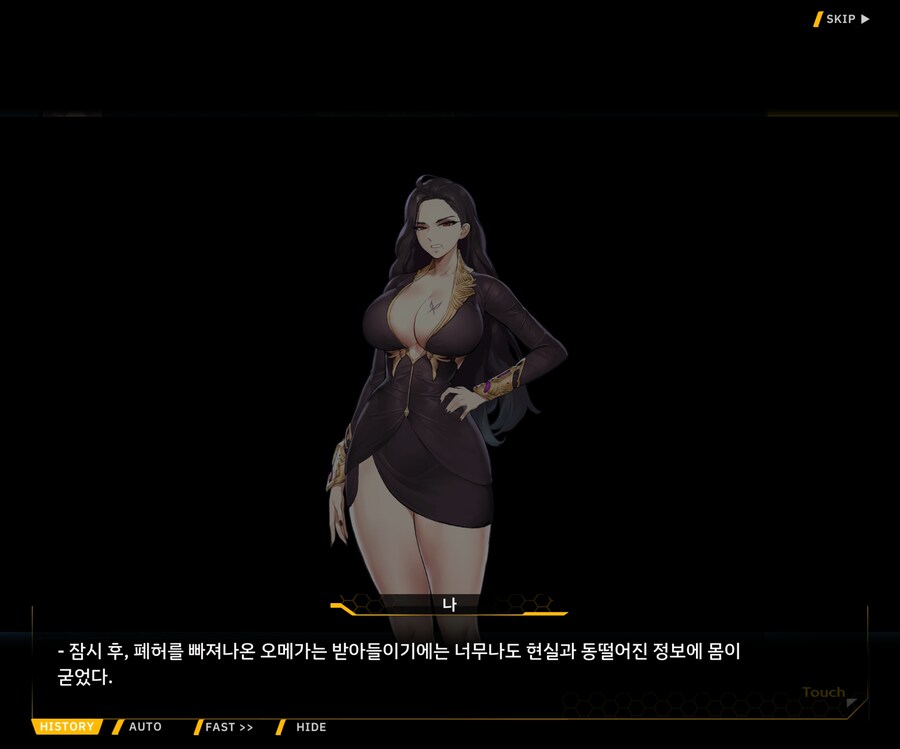 [메인]Chapter13. 철의 공방 Stage.13-37 이면의 세계 1_31.jpg