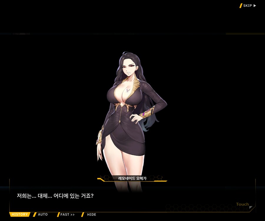 [메인]Chapter13. 철의 공방 Stage.13-37 이면의 세계 1_33.jpg