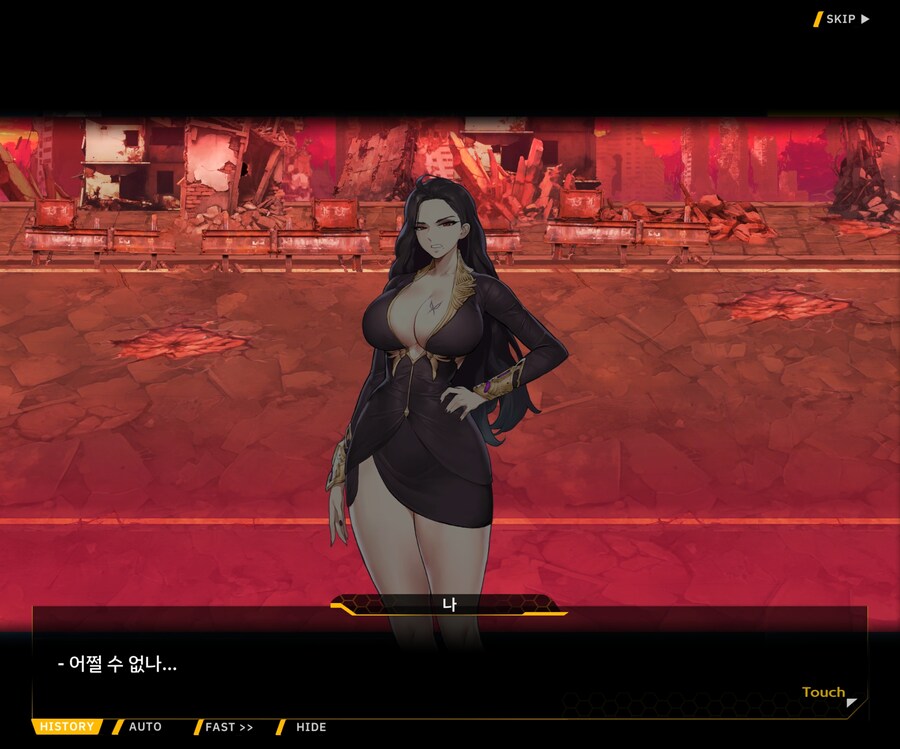 [메인]Chapter13. 철의 공방 Stage.13-37 이면의 세계 1_42.jpg