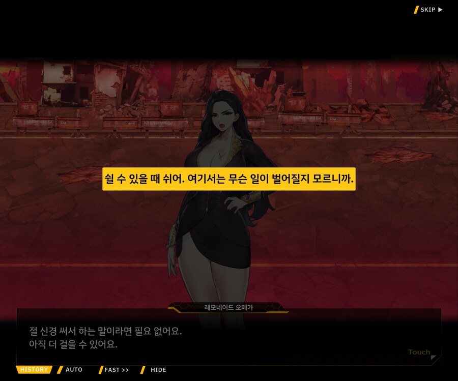 [메인]Chapter13. 철의 공방 Stage.13-37 이면의 세계 1_46.jpg