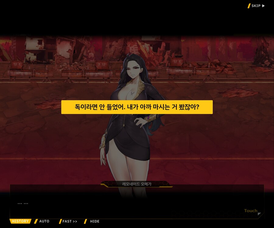 [메인]Chapter13. 철의 공방 Stage.13-37 이면의 세계 1_52.jpg