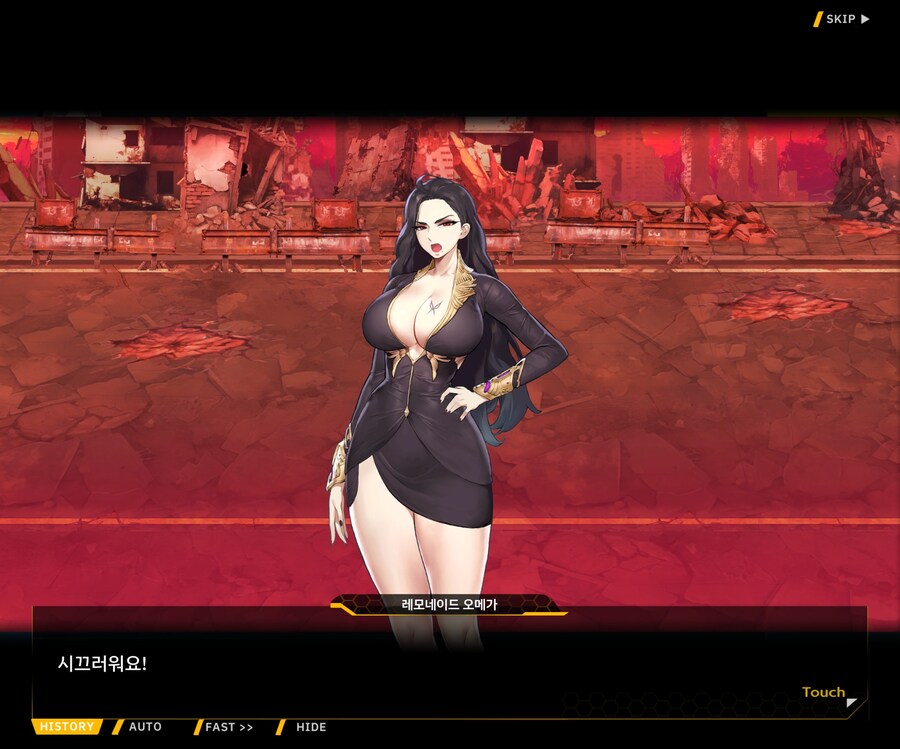 [메인]Chapter13. 철의 공방 Stage.13-37 이면의 세계 1_55.jpg