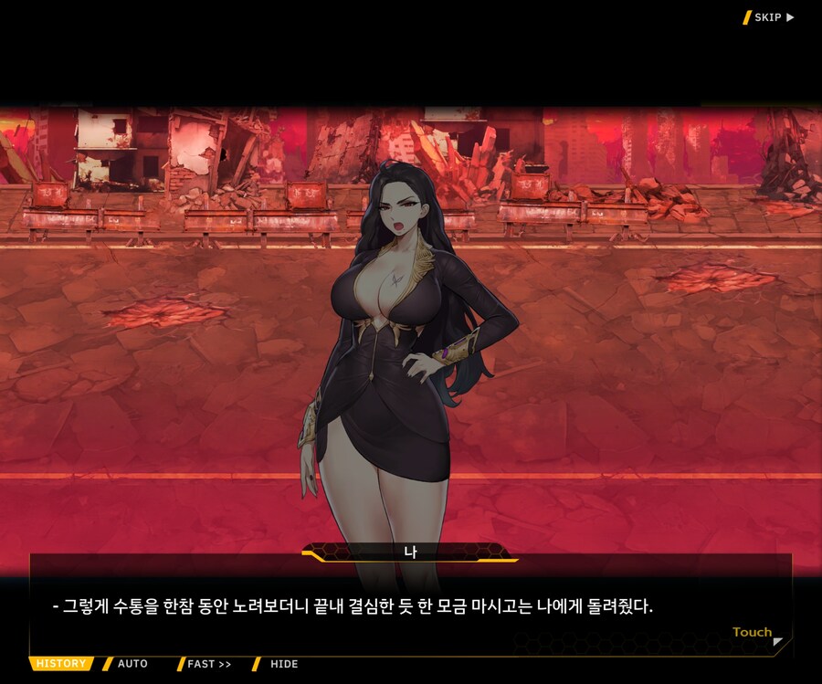 [메인]Chapter13. 철의 공방 Stage.13-37 이면의 세계 1_56.jpg