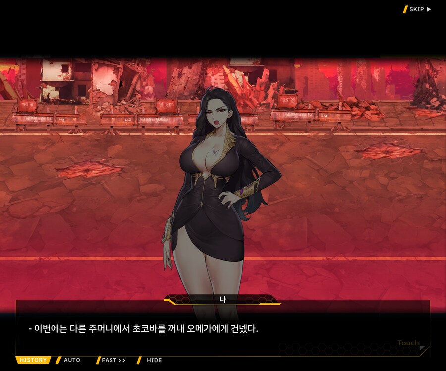 [메인]Chapter13. 철의 공방 Stage.13-37 이면의 세계 1_59.jpg