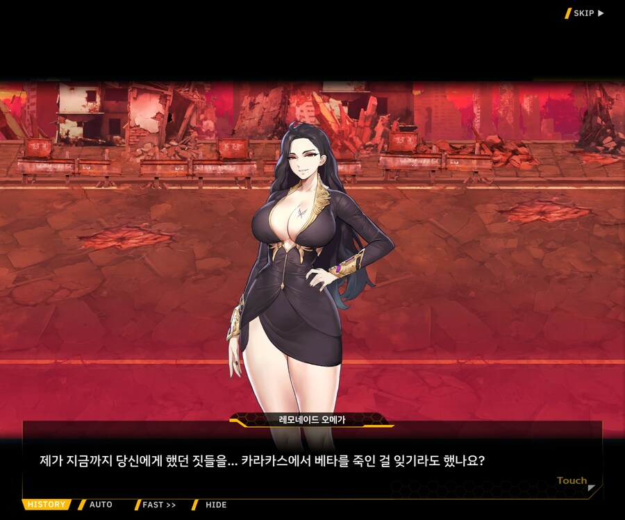 [메인]Chapter13. 철의 공방 Stage.13-37 이면의 세계 1_64.jpg