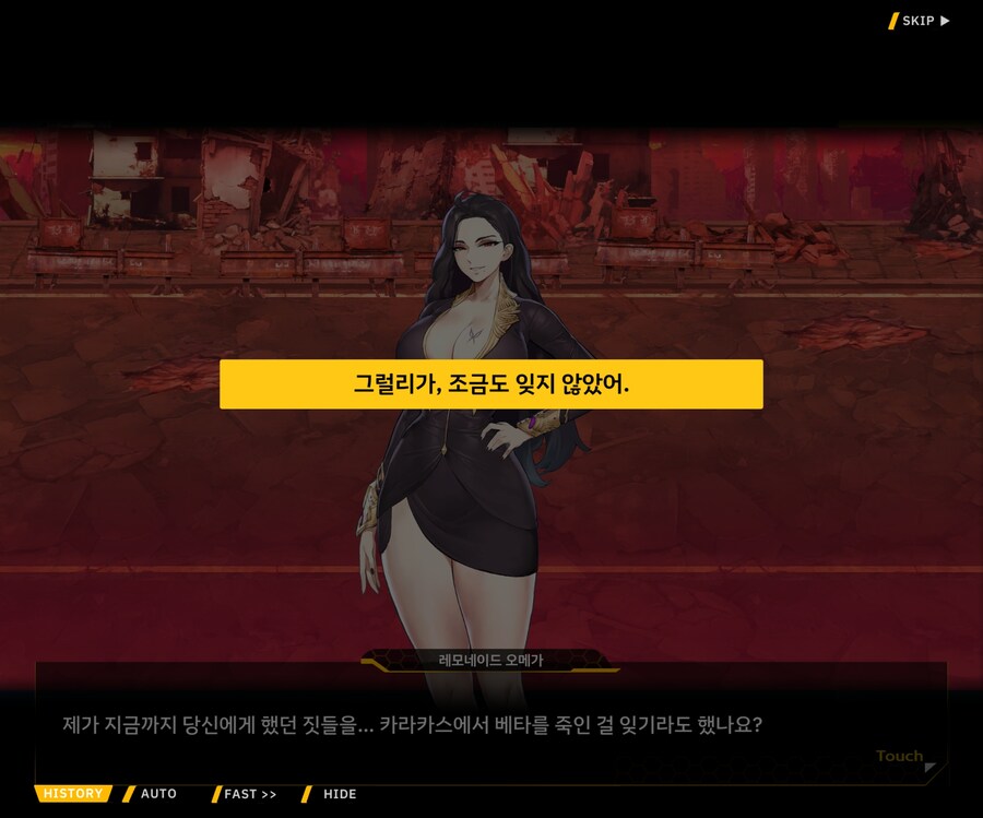 [메인]Chapter13. 철의 공방 Stage.13-37 이면의 세계 1_65.jpg