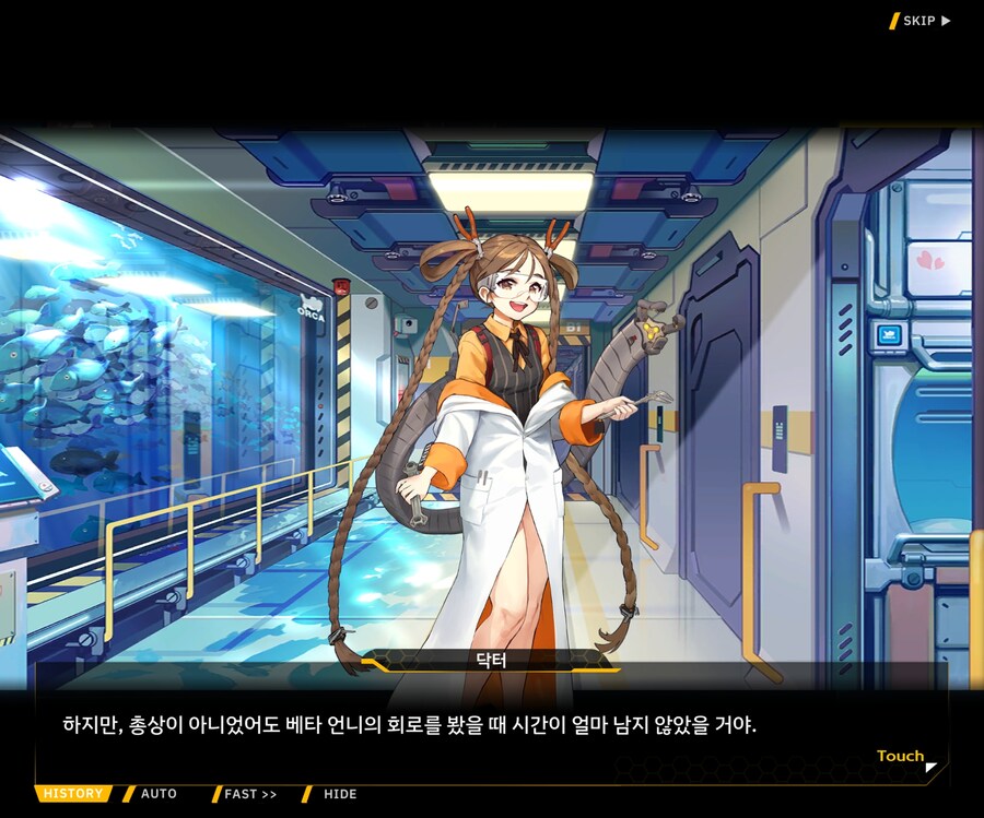 [메인]Chapter13. 철의 공방 Stage.13-37 이면의 세계 1_71.jpg