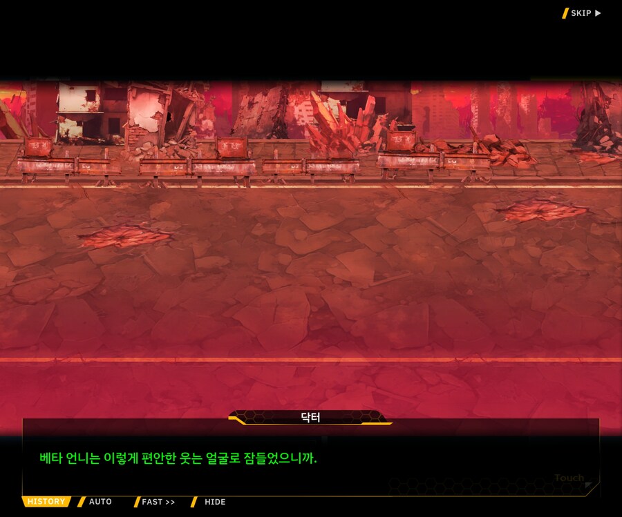 [메인]Chapter13. 철의 공방 Stage.13-37 이면의 세계 1_76.jpg