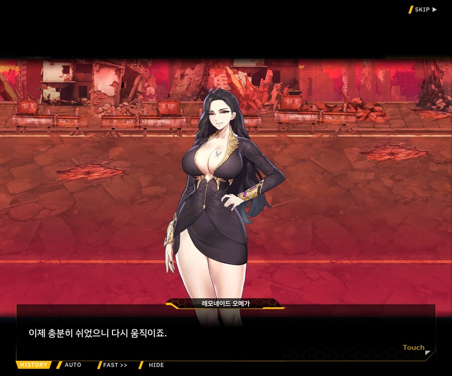 [메인]Chapter13. 철의 공방 Stage.13-37 이면의 세계 1_80.jpg