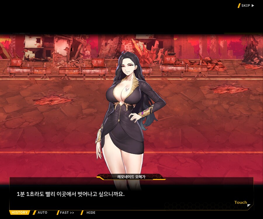 [메인]Chapter13. 철의 공방 Stage.13-37 이면의 세계 1_81.jpg