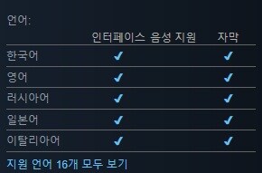 호러 게임 "노, 아임 낫 어 휴먼" 출시 예정 트레일러_2.jpg