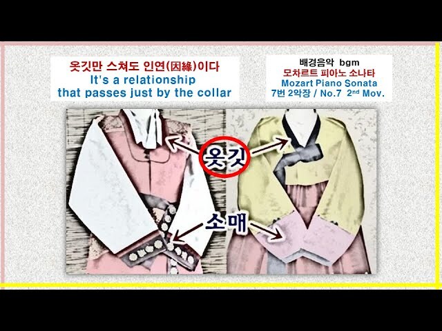 옷깃만 스쳐도 인연이다?_1.jpg