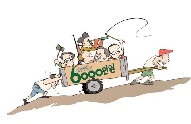 주식 안하는 젊은이 비판하는 만화_2.jpg