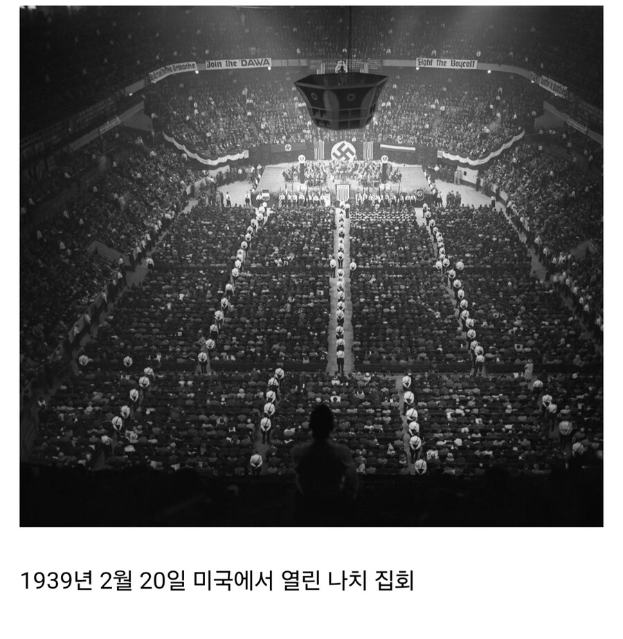 나치 관련 역사적 사진들.jpg_1.jpg