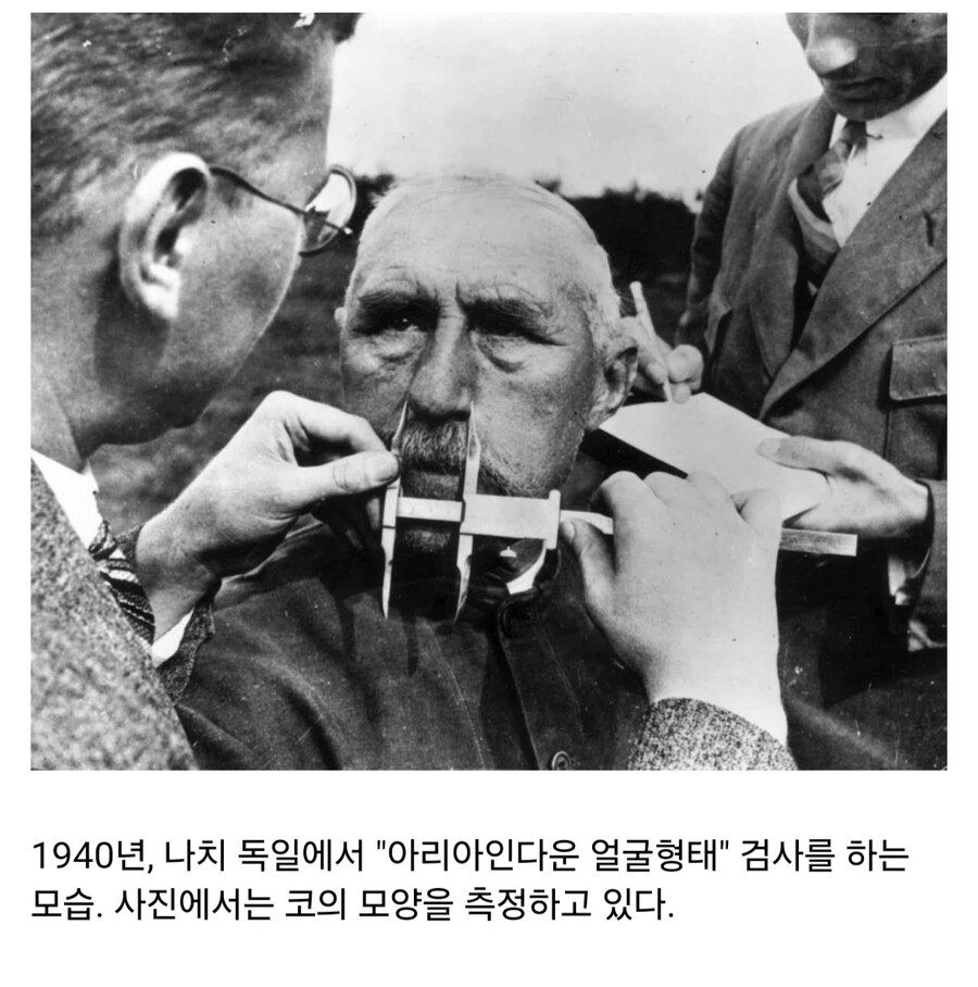 나치 관련 역사적 사진들.jpg_2.jpg
