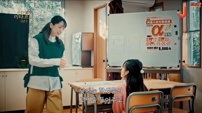 미쳐버린 일본의 파파카츠_23.jpg