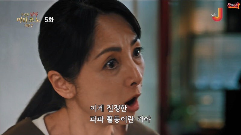 미쳐버린 일본의 파파카츠_30.jpg