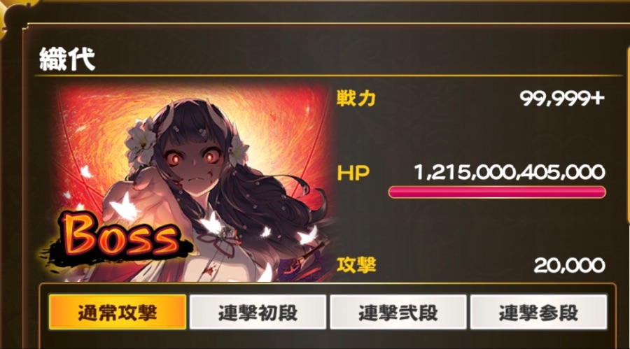 칭송받는자)그냥 이벤트 맵 체력 근황_1.jpeg