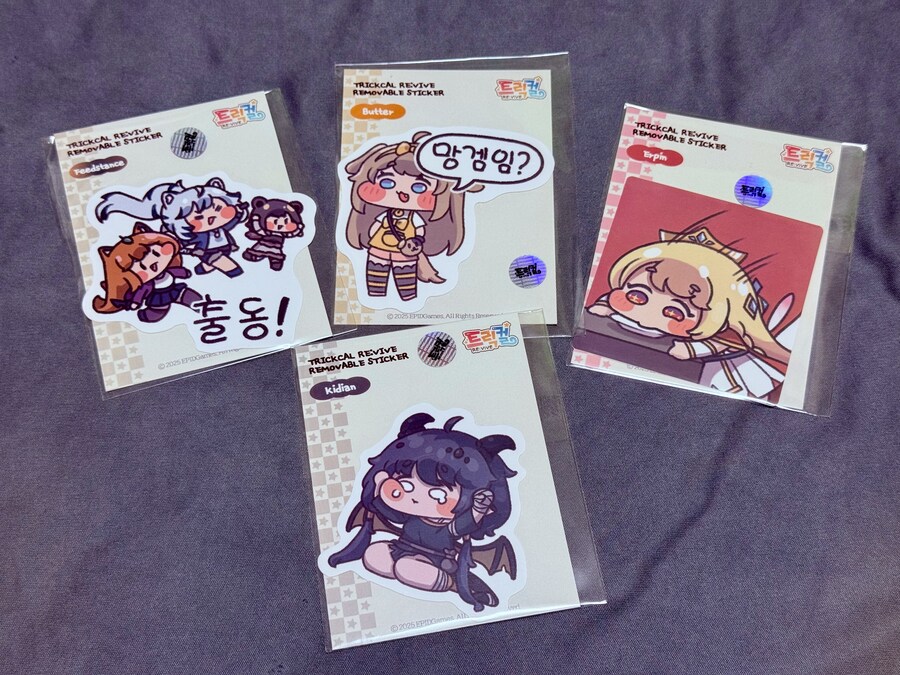 [트릭컬] 굿즈 도착_1.jpg